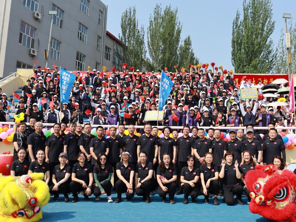 华体网_华体（中国）在华体网_华体（中国）第五十六届田径运动会的闪...
